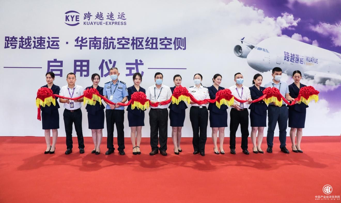  疫情下的物流大变局：跨越速运战略升级，助力复工复产