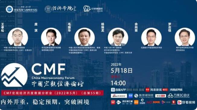 CMF报告：全方位稳定预期，加强政策稳定性和协同性