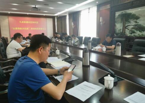 九龙街道“头雁领航大比武”活动：头雁能手具名状，百日攻坚再起航