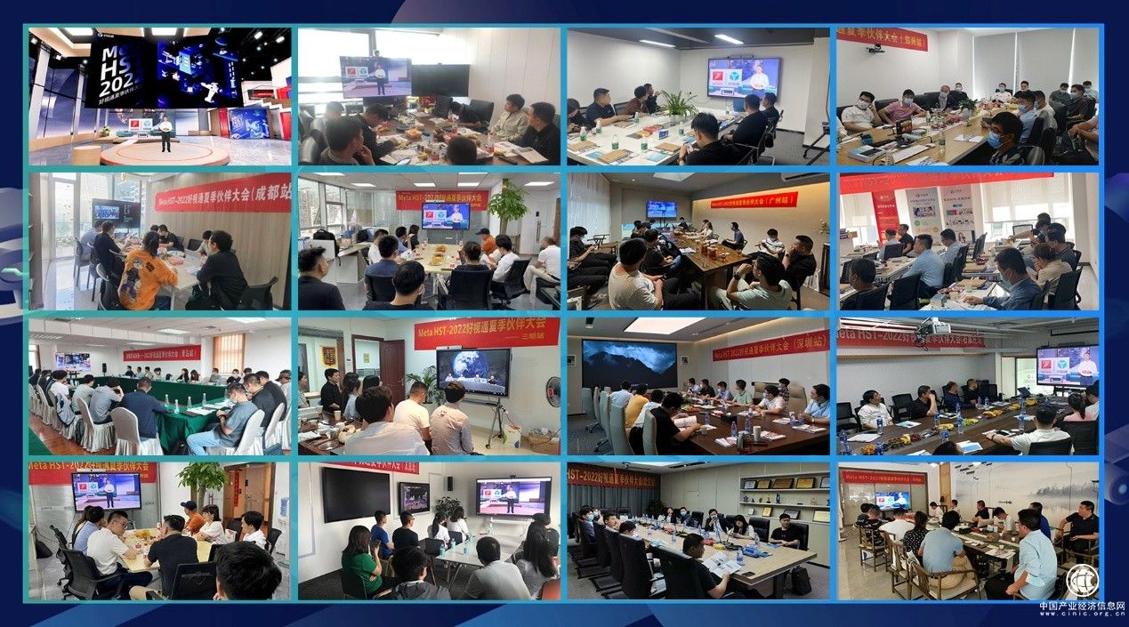  高交互、高实时、高沉浸，好视通Meta HST震撼发布！ 