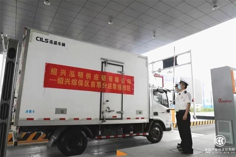  绍兴综保区：多元化业务矩阵赋能“双循环” 