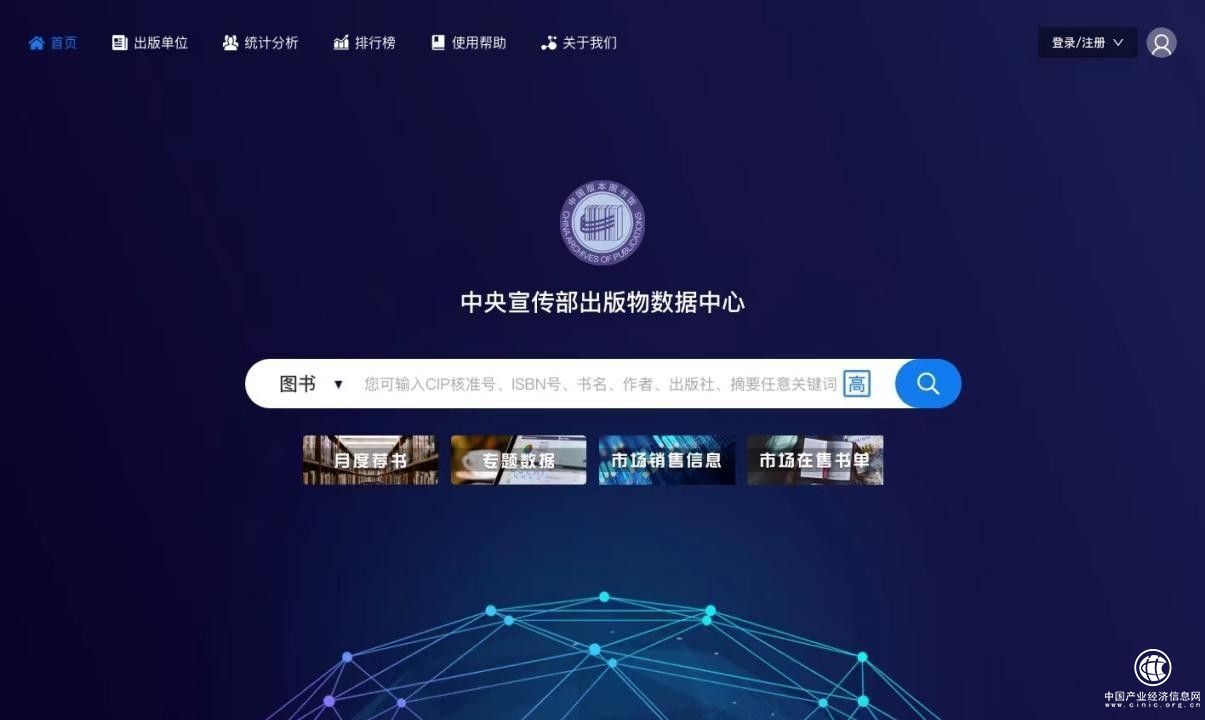  出版物数据中心PDC平台，为儿童推荐更多好书