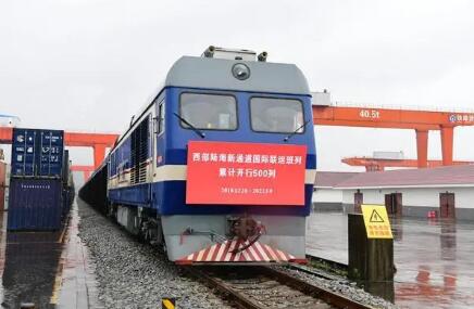 西部陆海新通道江津班列开行第500列