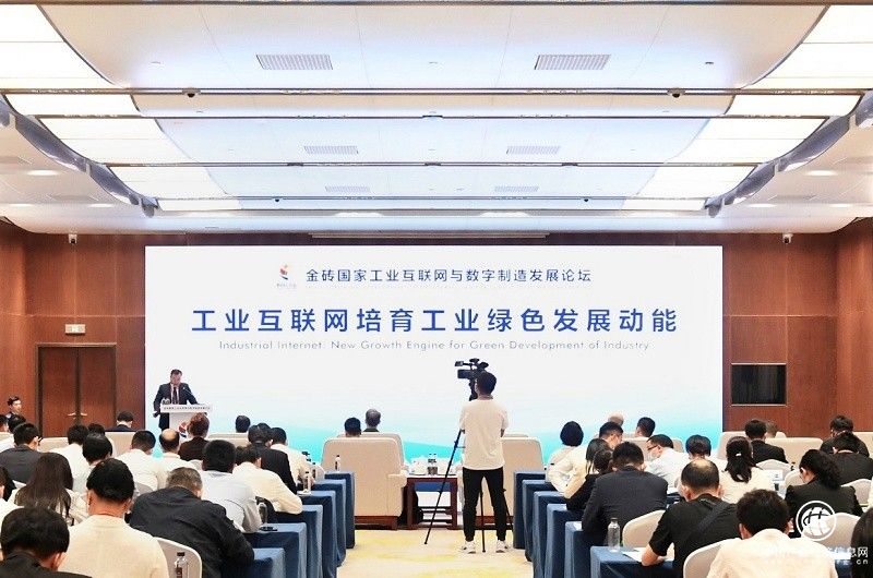  工业互联网+双碳 广域铭岛助制造业实现数字化绿色转型