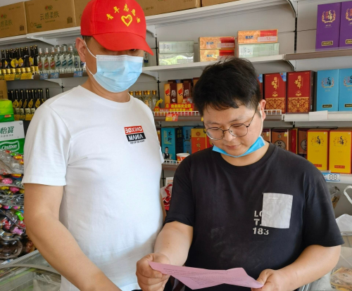 20220527174620236.jpg 微信图片_20220527174602.jpg