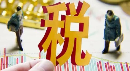 山东：6月底前全额退还6个行业存量留抵税额