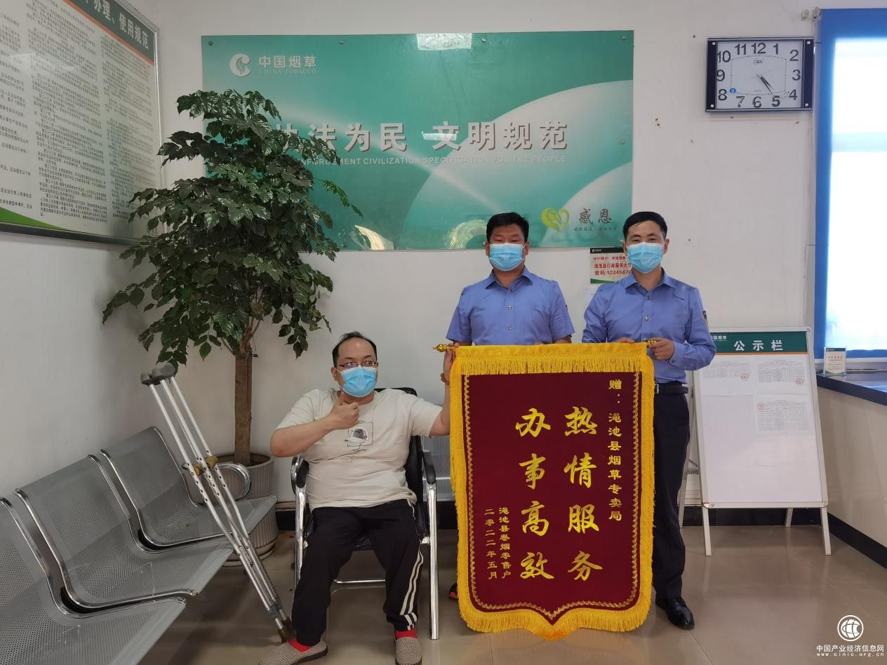  河南渑池县：办证情暖残疾人 一面锦旗表谢意