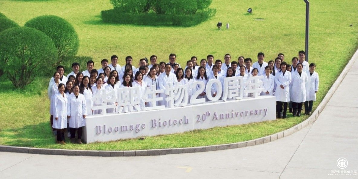  全国科技工作者日：华熙生物打造硬核科研团队，践行科学家精神