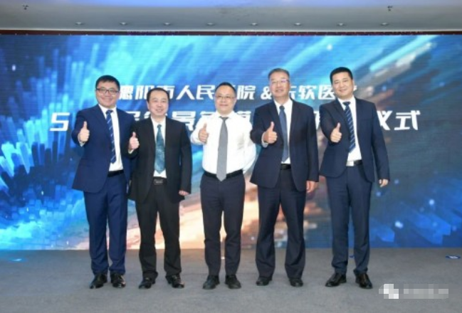  东软医疗超高端CT入“旌城”，大急救影像服务再提速！