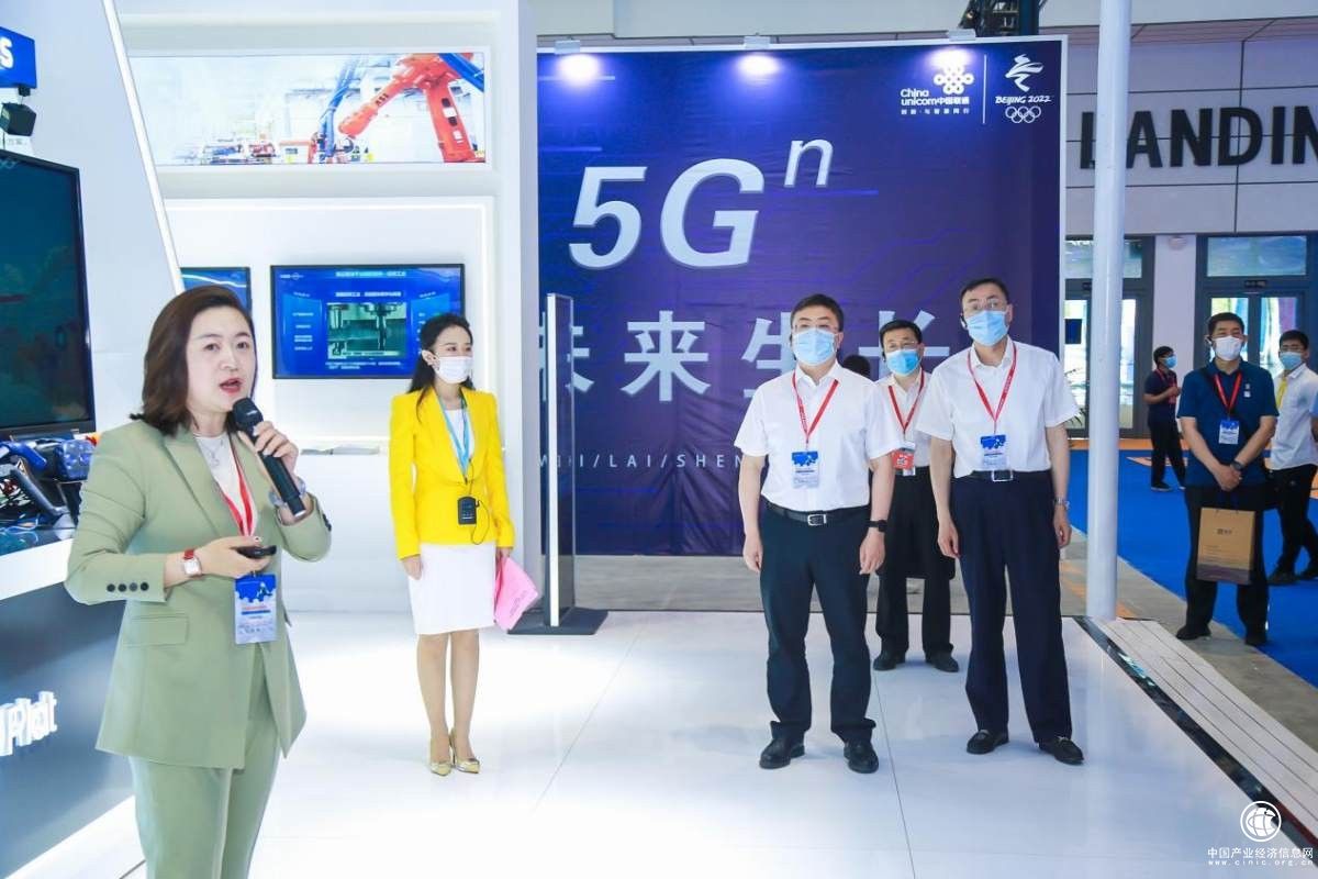  云行齐鲁 工赋山东：卡奥斯以工业互联网构筑全省“数字经济”产业底座