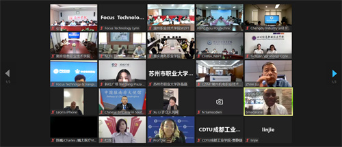 中企教育共建中国南非大学生跨境电商联合创业项目