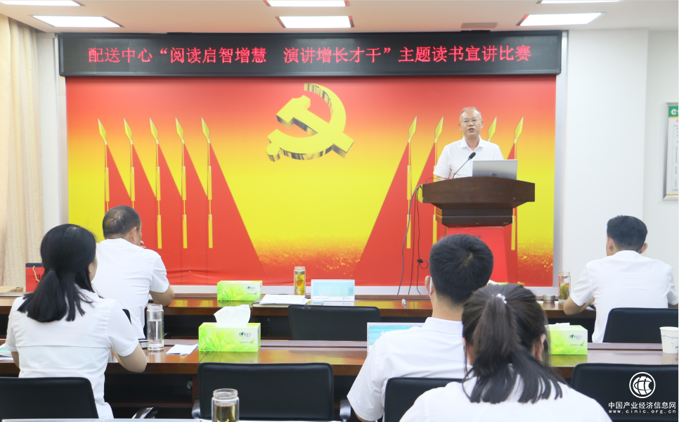 商丘卷烟物流配送中心举办“阅读启智增慧  演讲增长才干”主题读书宣讲比赛