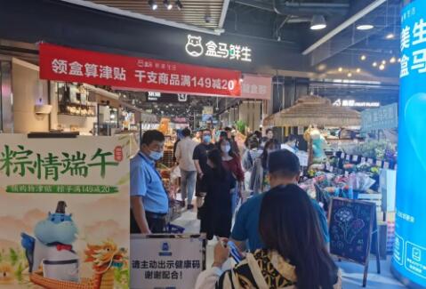 增值税发票数据显示：端午假期商品消费升温