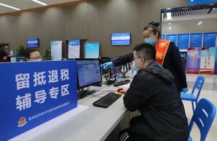 新纳入七大行业 留抵退税政策扩围
