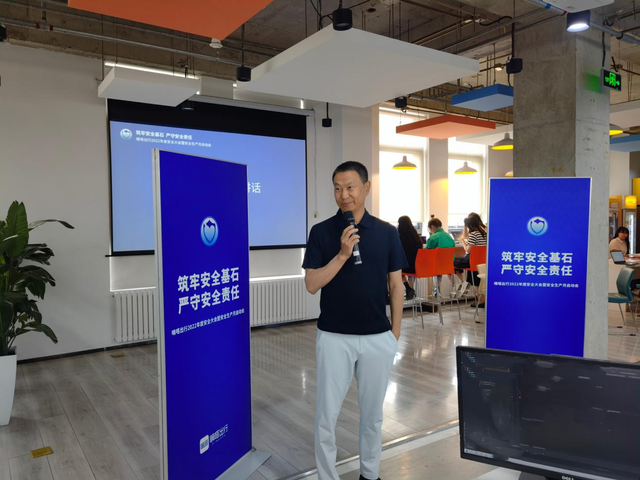 嘀嗒出行2022安全大会明确全年安全工作重点 夯实数据安全管理体系