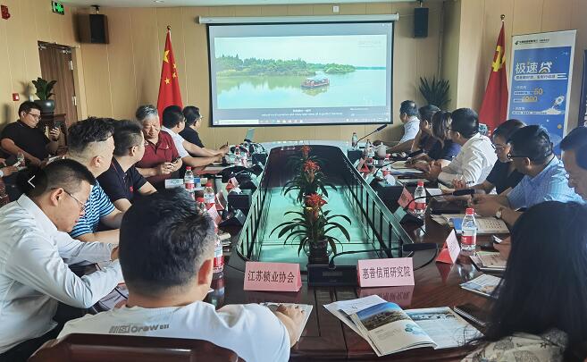 江苏省南京市高淳区政企对接交流会成功举办