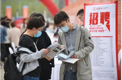 三部门部署归集发布高校毕业生基层就业岗位