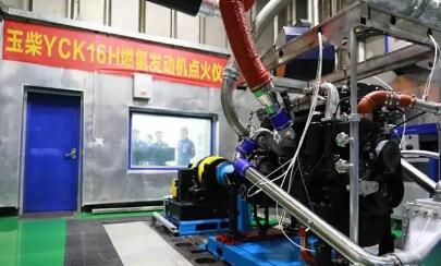玉柴YCK16H燃氢发动机成功点火