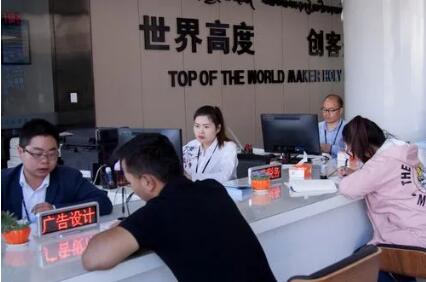 西藏建成各类双创载体138家