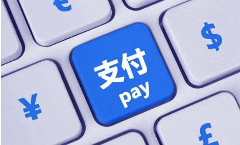 年内已有21家支付机构“离场” 预付卡类机构占比超八成