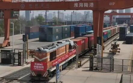 徐州中欧班列上半年开行量同比增长逾九成