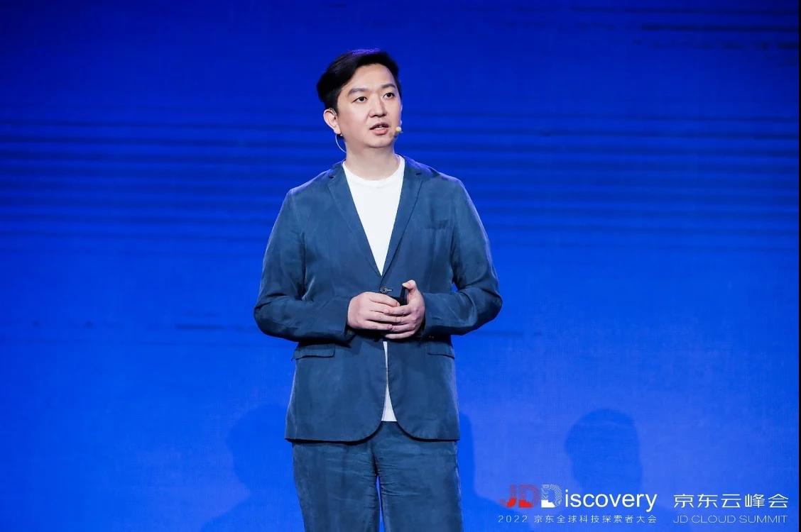 2022京东云峰会开幕，京东物流技术驱动的一体化供应链致力于实现全局优化