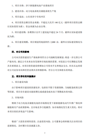 20220722184040388.png 图片5.png