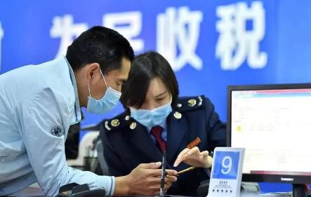 新的组合式税费支持政策稳住经济大盘