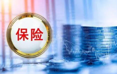 保险资管公司管理新规将于9月1日起施行