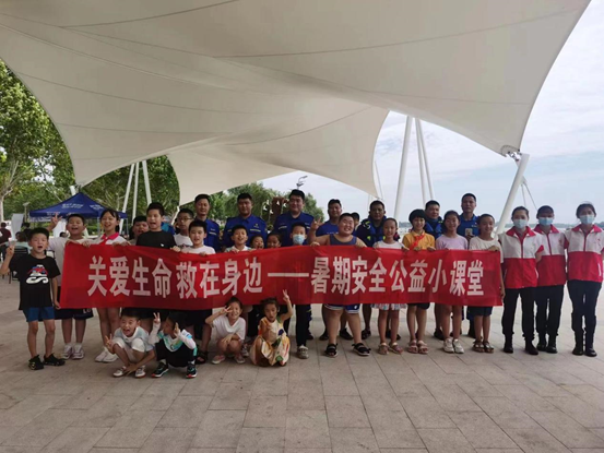 关爱生命 “救”在身边——暑期安全公益小课堂开班啦
