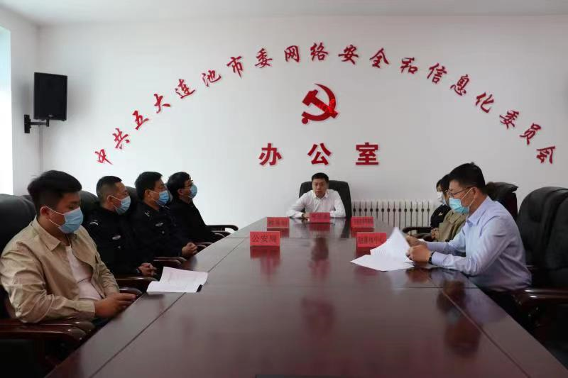 黑龙江五大连池市委网信办全力做好网上“扫黄打非”监管工作