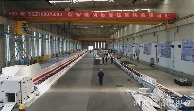 全国首台500米工作面智能刮板输送机成功交付使用