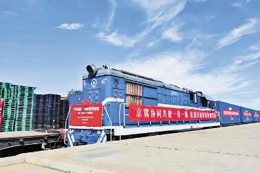 “京石欧”中欧班列首发 石家庄中欧班列开行量居京津冀首位