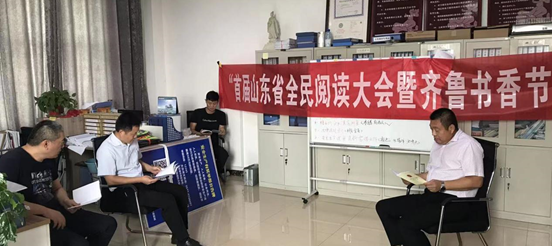 齐鲁书香、全民阅读 山东省济宁市太白湖文旅局在行动