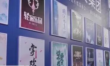 网文IP改编迭代，解锁好故事的“长线打法”