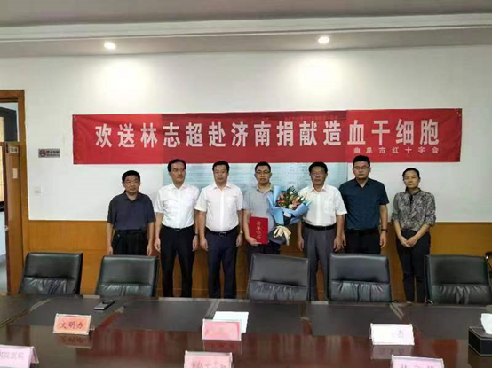 为生命续航！山东济宁曲阜志愿者赴济南捐献造血干细胞