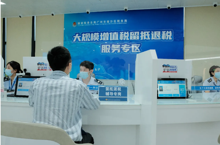 超2.1万亿元留抵退税到账 全年任务提至二季度集中完成