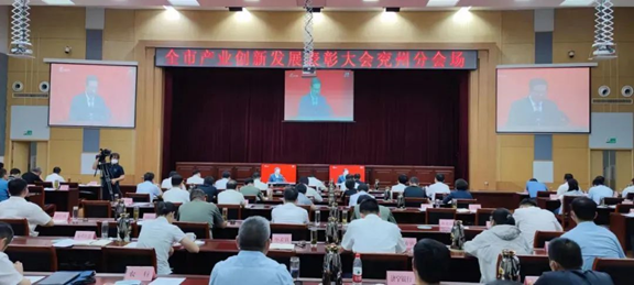 山东济宁兖州区一批先进集体和先进个人受到表彰