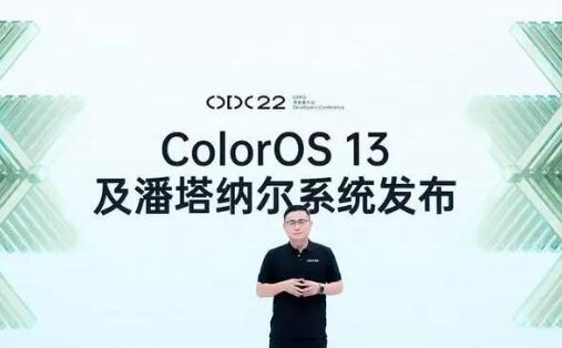OPPO发布全新ColorOS 13及首个智慧跨端系统潘塔纳尔