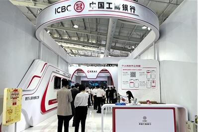 数字化转型、保交楼、养老金融 解码六大行中报三大关键词