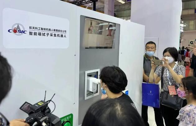 中国航天科工深化智能机器人产业发展 贡献航天智慧