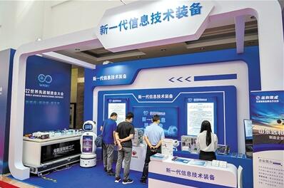 中国制造用智能化提升竞争力