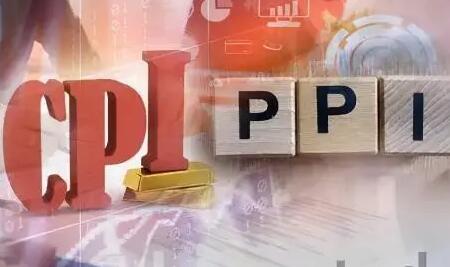 8月份PPI、CPI同比涨幅的“剪刀差”翻转