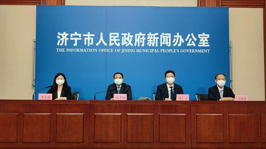 山东省济宁市召开第二十二场新冠肺炎疫情防控工作新闻发布会