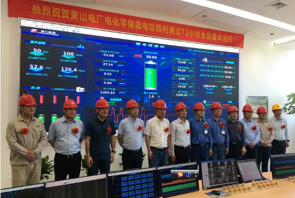 巨型“充电宝”正式投运！可存储10万度电