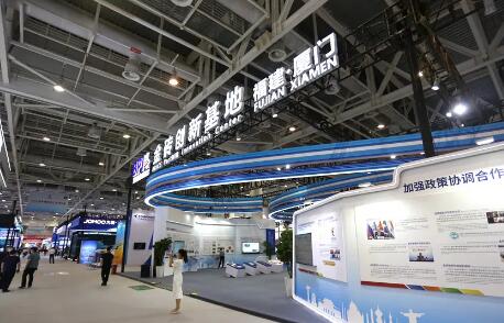 投洽会观察：跨国企业看好中国机遇 数字经济与绿色发展成新动能