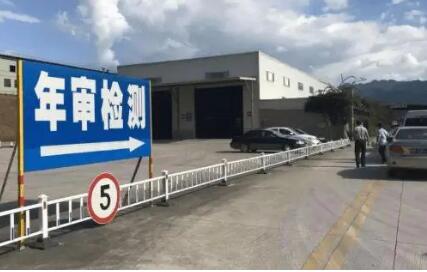 公安部、市场监管总局、生态环境部、交通运输部联合推出深化车检改革优化车检服务新举措