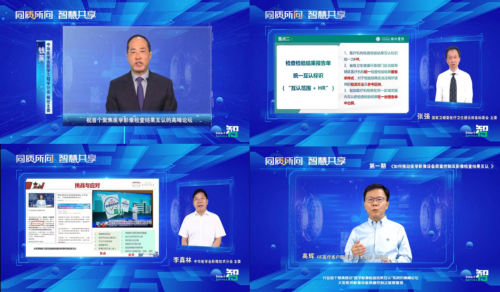 影像设备质控实践，助力影像检查结果互认机制落地 