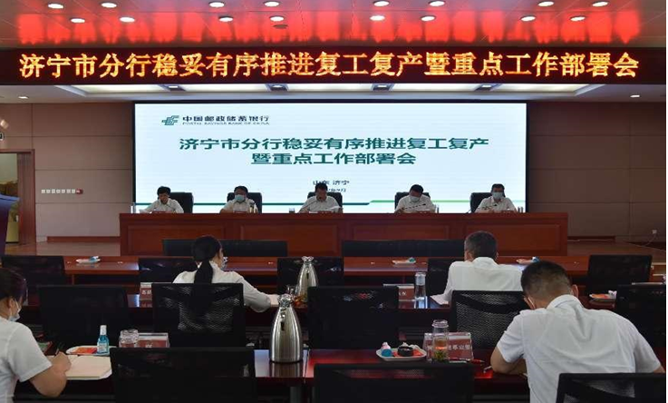 同心战役筑防线 金融服务不打烊