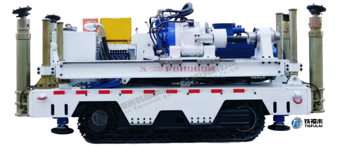 铁福来集团聚力研发煤矿瓦斯先进装备助力矿井高效生产